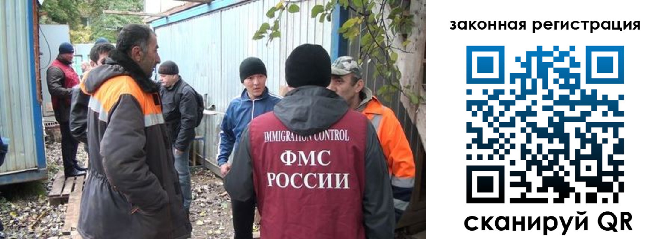 прописка для школы в Приморском крае