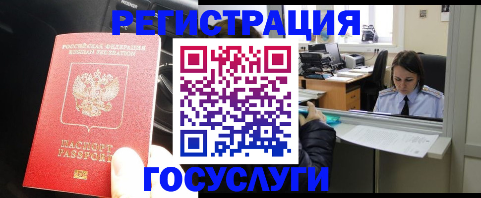 форма 3 в Приморском крае